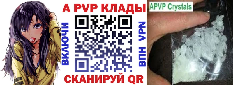Купить  Питкяранта  A PVP мука 