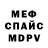 Метадон белоснежный Roman Kalamycev