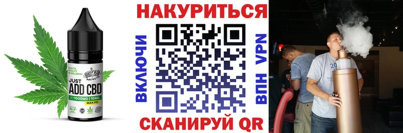 Купить закладки Питкяранта Печенье с ТГК марихуана
