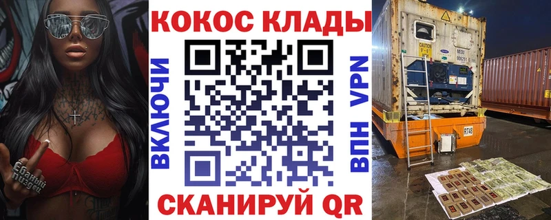 Купить  Питкяранта  Cocaine Fish Scale 