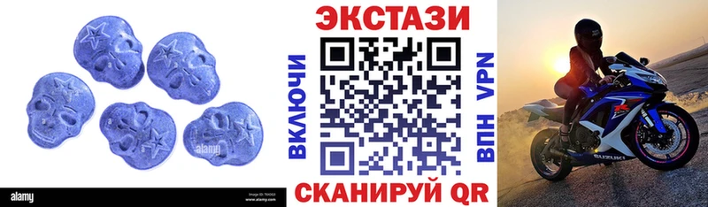 Купить где  Питкяранта  ЭКСТАЗИ Cube 