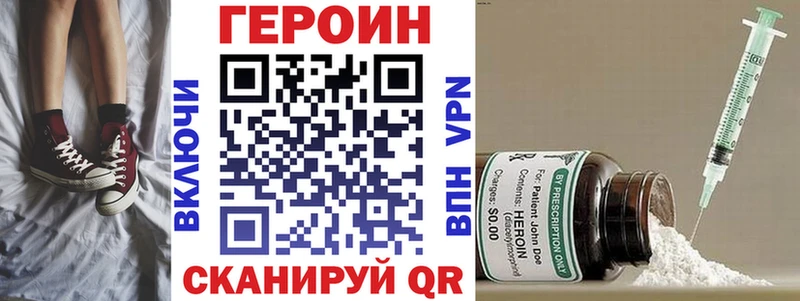 ГЕРОИН хмурый  Купить  Питкяранта 