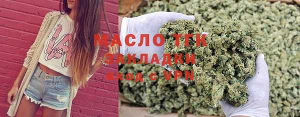 бутират Зеленодольск