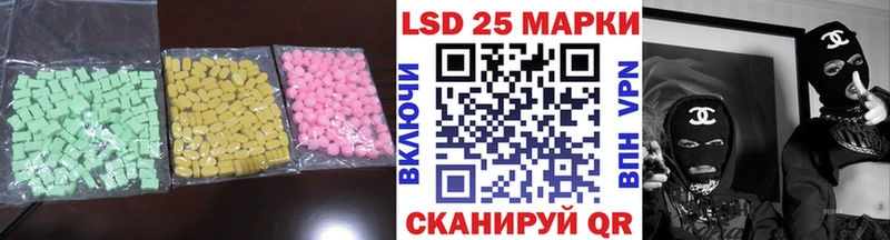 Лсд 25 экстази кислота  Купить  Питкяранта 