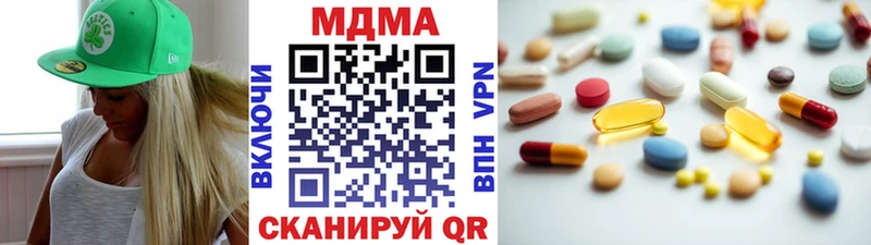 Купить где  Питкяранта  MDMA кристаллы 