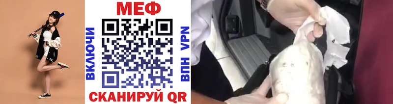 Мефедрон мяу мяу  Купить  Питкяранта 