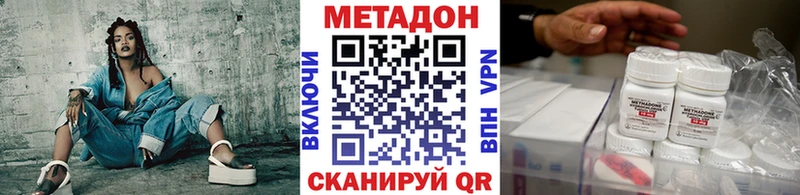 Купить закладки  Питкяранта  МЕТАДОН VHQ 