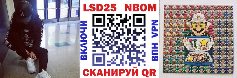 Марки N-bome 1,8мг  Купить  Питкяранта 