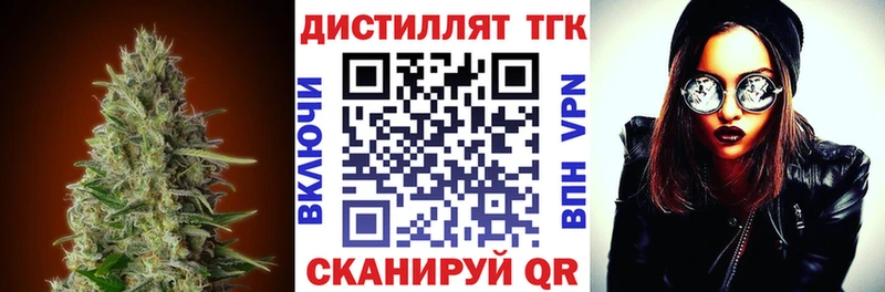 Купить где  Питкяранта  ТГК Wax 